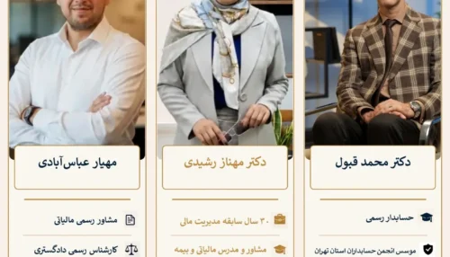 ثبت نام در کافه حساب